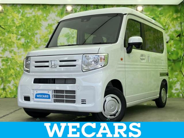 2026 Honda N-VAN