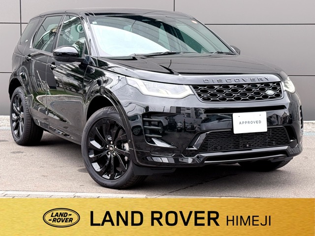 2025 Land Rover Discovery Sport