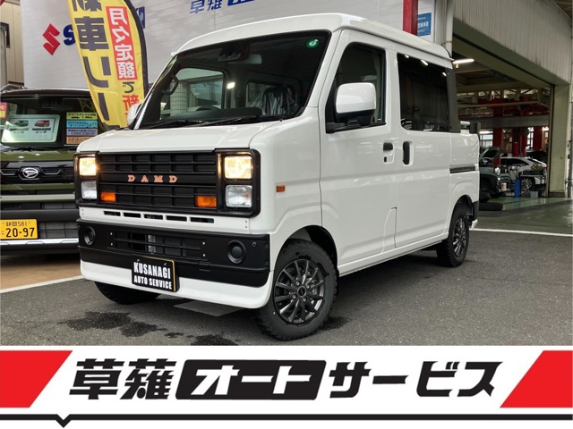 2024 Daihatsu Hijet Deck Van