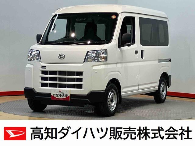 2025 Daihatsu Hijet Cargo