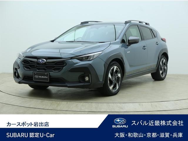 2023 Subaru Crosstrek