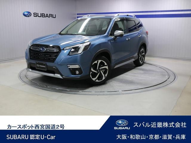 Subaru Forester 1