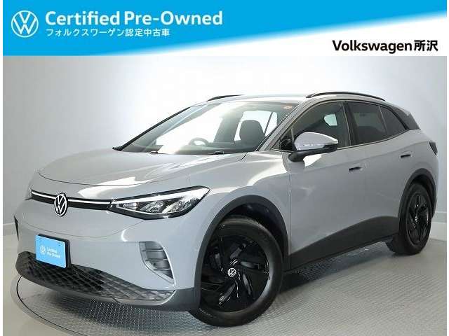 2023 Volkswagen ID.4