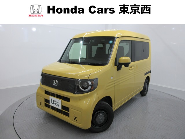 Honda N-VAN e: 1