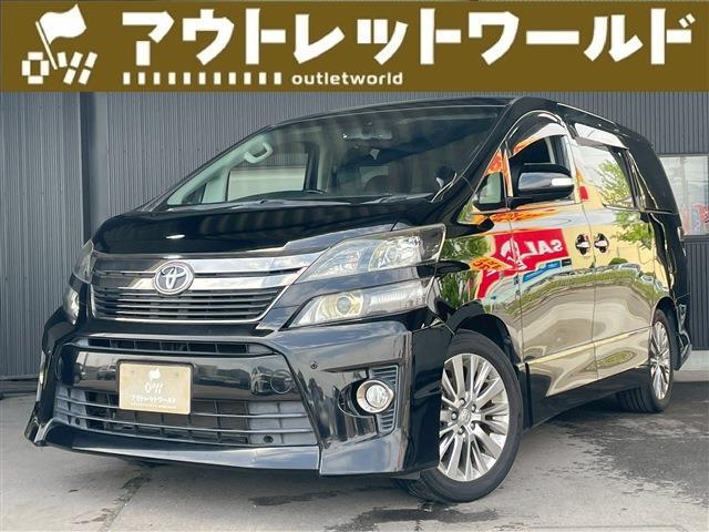 Toyota Vellfire 2