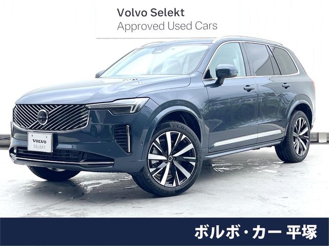 2025 Volvo XC90
