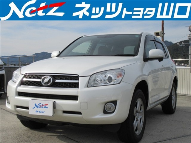 2013 Toyota RAV4