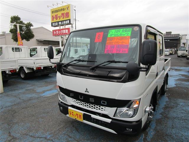 2026 Mitsubishi Fuso Canter