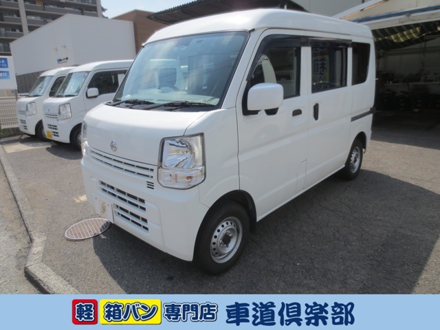 2019 Nissan NV100 Clipper
