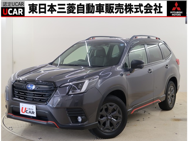 2021 Subaru Forester