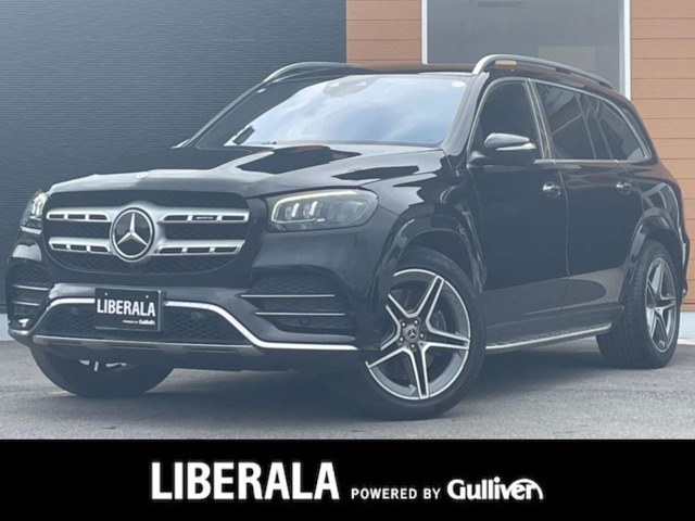 2020 Mercedes-Benz GLS