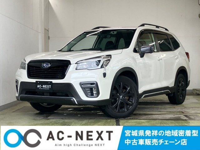 Subaru Forester 1
