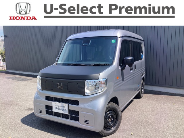Honda N-VAN e: 1