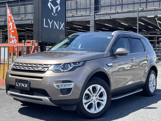 2015 Land Rover Discovery Sport