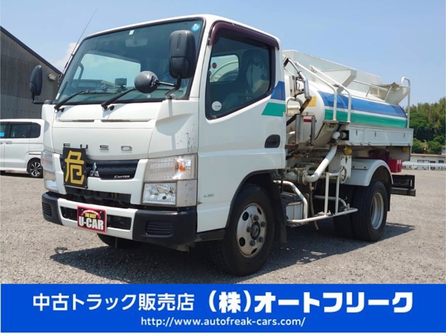Mitsubishi Fuso Canter 1