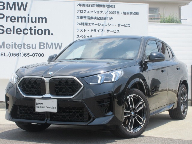 2026 BMW X2