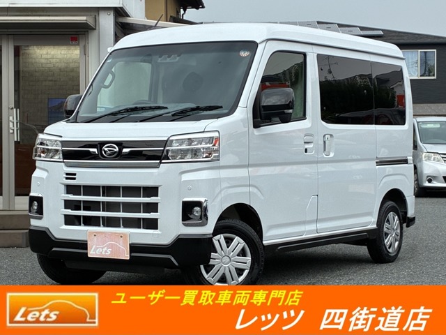 Daihatsu Atrai 1
