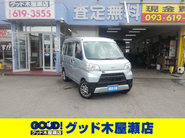 2021 Daihatsu Hijet Cargo
