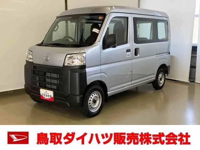 Daihatsu Hijet Cargo 1