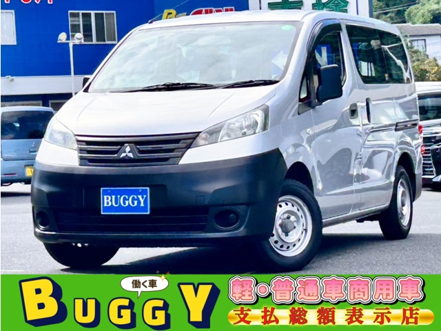Mitsubishi Delica Van 1
