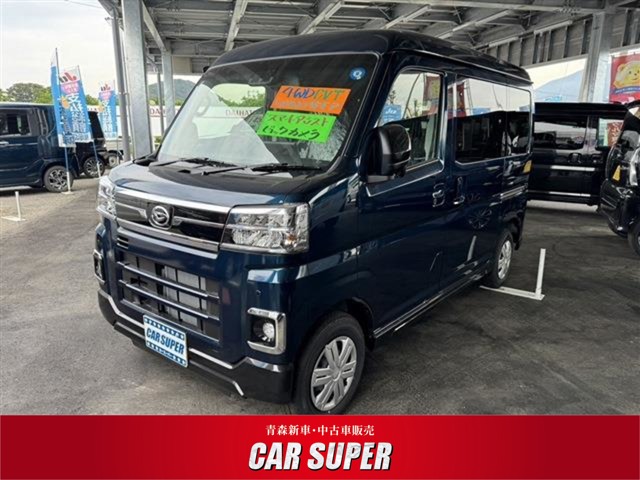 2026 Daihatsu Atrai