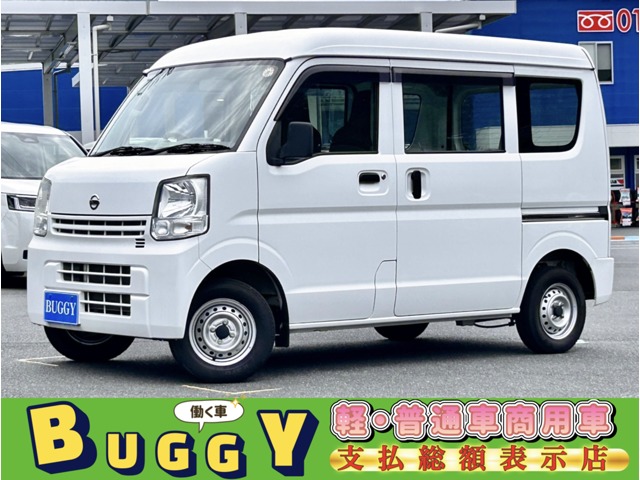 2018 Nissan NV100 Clipper