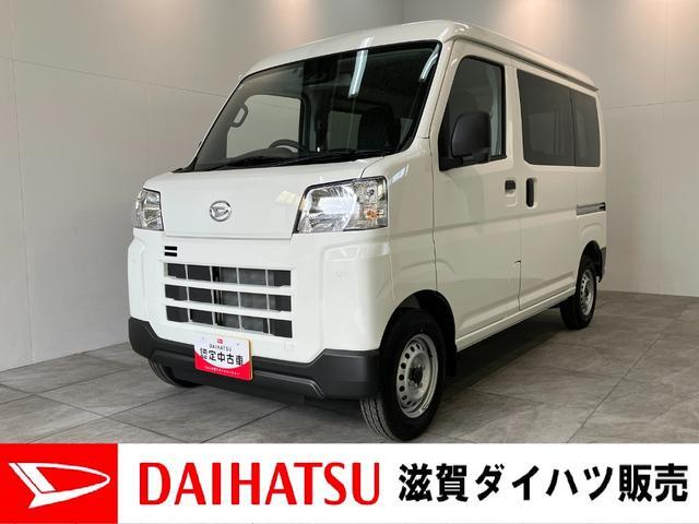 2025 Daihatsu Hijet Cargo