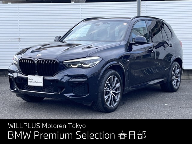 2022 BMW X5