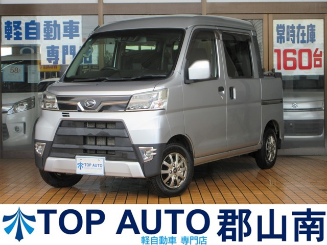 Daihatsu Hijet Deck Van 1