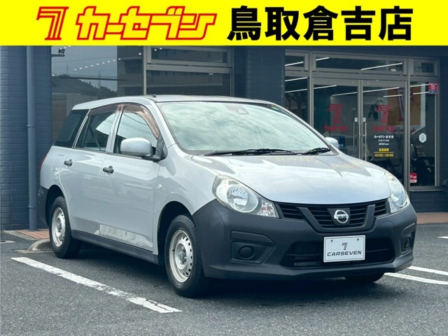 2018 Nissan NV150 AD
