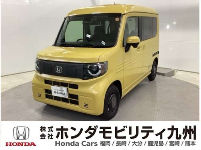 Honda N-VAN e: 1