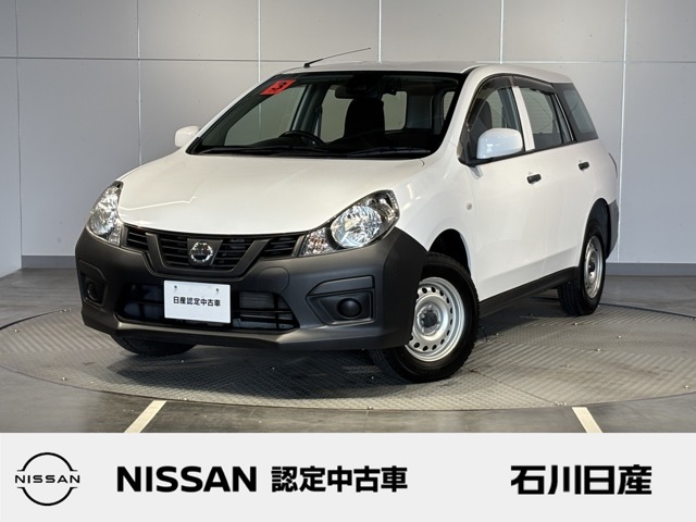 2021 Nissan NV150 AD