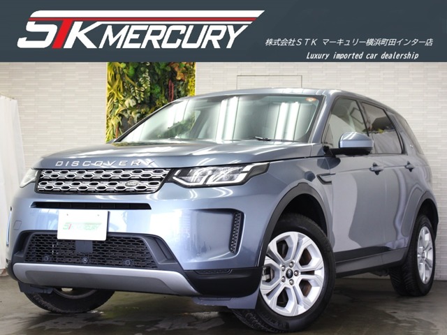 2020 Land Rover Discovery Sport