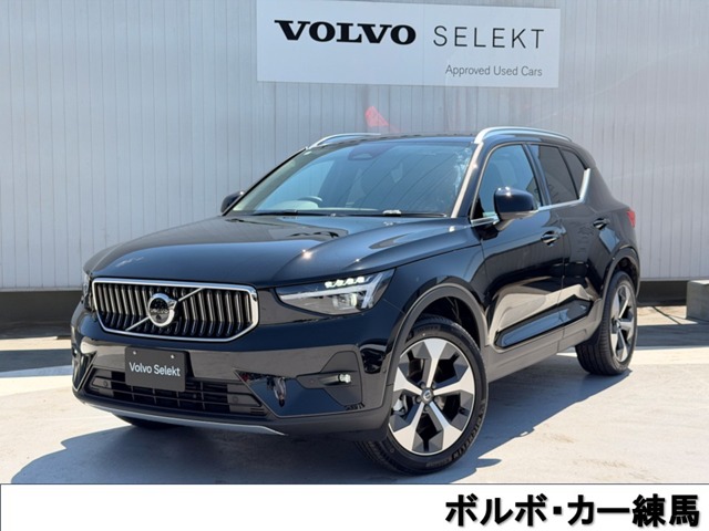 2026 Volvo XC40