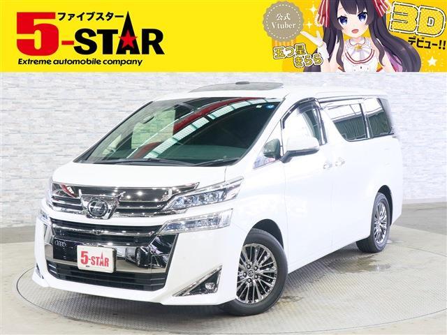 Toyota Vellfire 2