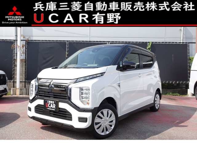 2025 Mitsubishi eK X EV
