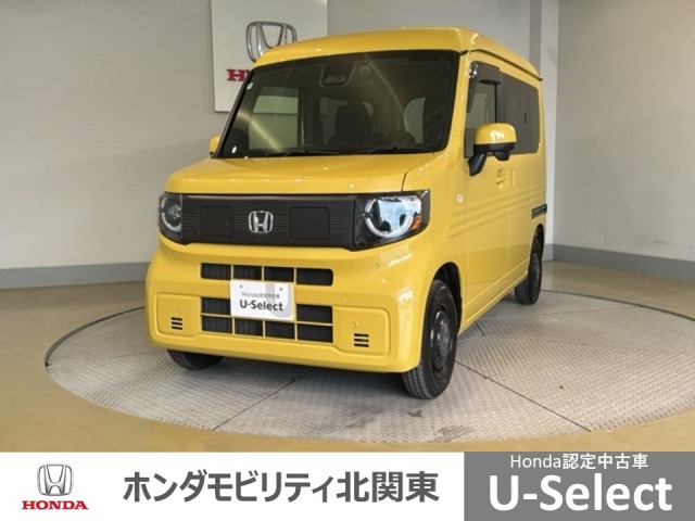Honda N-VAN e: 1