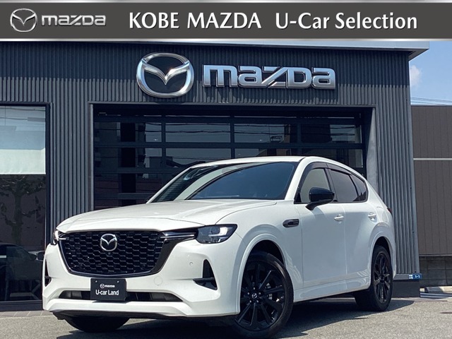 2022 Mazda CX-60