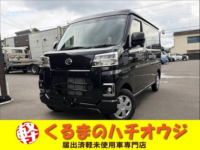 Daihatsu Hijet Cargo 1