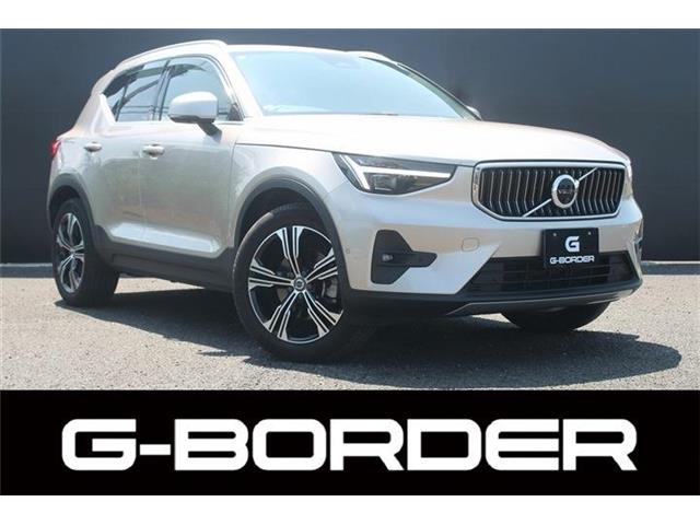 2023 Volvo XC40