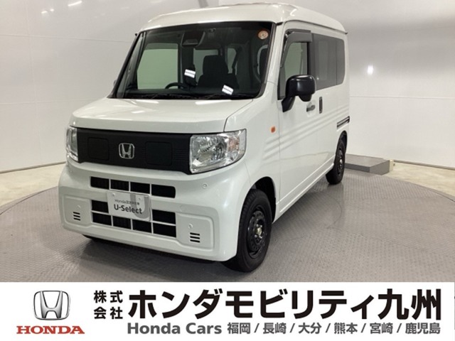 2025 Honda N-VAN e: