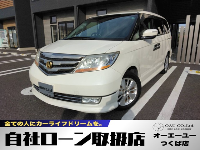 Honda Elysium 2