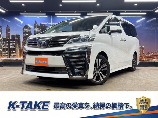 2018 Toyota Vellfire