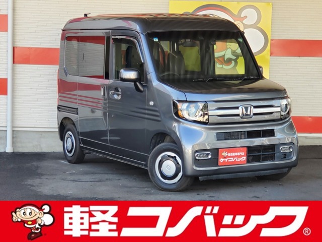 Honda N-VAN 1