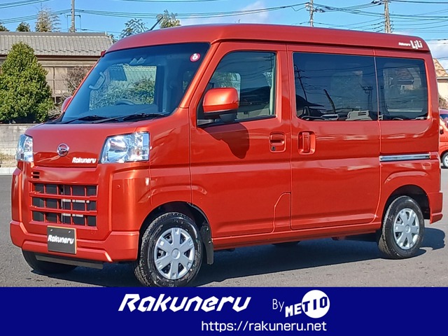 2023 Daihatsu Hijet Cargo