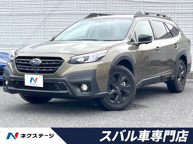 2023 Subaru Legacy Outback