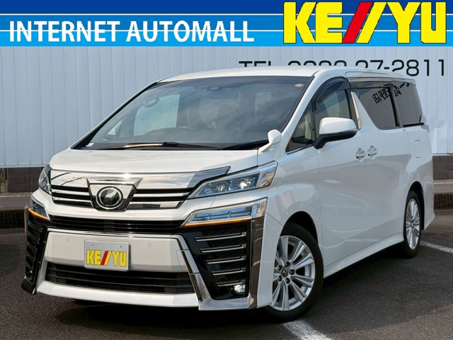 2018 Toyota Vellfire