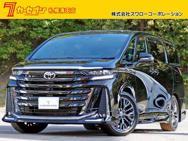 2024 Toyota Vellfire
