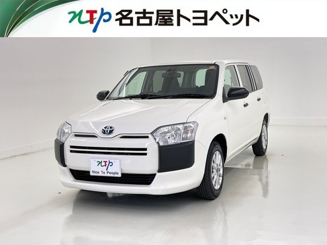 2022 Toyota Probox Van
