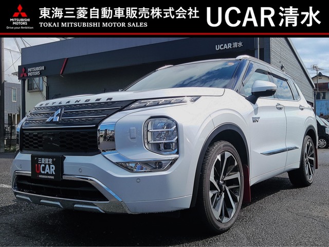 Mitsubishi Outlander 1